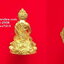 พระกริ่งเงินมารุ่นเสาร์ห้าวัดพระธาตุพนมวรมหาวิหารปี2555รุ่นแรกเนื้อทองทิพย์