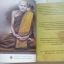 หลวงปู่ลี กุสลธโร วัดป่าเกษรศีลคุณธรรมเจดีย์ (ภูผาแดง) จ.อุดรธานี