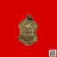 เหรียญพระโพธิสัตว์เจ้าแม่กวนอิมปางพันเนตรพันกรที่ระลึกฉลองวัดมงคลสมาคมปีพ.ศ.2499เนื้อทองฝาบาตร