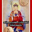 เหรียญพระกษิติครรภ์โพธิสัตว์ตี่ฉั่งอ๊วงผ่อสักเนื้อทองแดงผิวไฟ