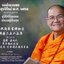 เหรียญท่านเจ้าคณะเจ้าคุณเย็นเต็กวัดโพธิ์แมนคุณารามจ.กรุงเทพที่ระลึกวัดหมื่นพุทธเมตตาคุณารามจ.เชียงรายปี2540เนื้อทองแดงผิวไฟ