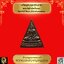 เหรียญพระพุทธหิรัญราชพระเจ้าน้ำเงินน้ำทองวัดท่าไม้ปีพ.ศ.2559เนื้อทองแดง