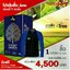 4TREE ชุดทดลอง (1 ซอง)