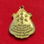 เหรียญพระไวโรจนพุทธะวัดมังกรกมลาวาสเล่งเน่ยยี่จ.กรุงเทพปี2521เนื้อกะไหล่ทอง