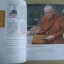 อนุสรณ์งานพระราชทานเพลิงศพ พระครูวิมลภาวนาคุณ (หลวงพ่อคูณ สุเมโธ) วัดป่าภูทอง จ.อุดรธานี
