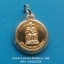 เหรียญเจ้าพ่อหลักเมืองครบรอบ10ปีศาลหลักเมืองจ.จันทบุรีปี2537เนื้อกะไหล่ทอง