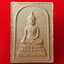 พระสมเด็จหลวงพ่อทันใจเนื้อผงวัดศรีมหาราชาจ.ชลบุรี