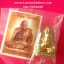 พระพิฆเนศหลวงปู่ทิมวัดพระขาวอ.บางบาลจ.อยุธยาเนื้อกะไหล่ทอง