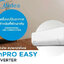 แอร์ Midea mPRO EASY Inverter รุ่น MSEPC-12CRFN8 (ปี2025)