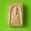 พระสมเด็จหลังยันต์ไม่ทราบที่