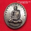 เหรียญเจ้าคุณอนันต์วัดเขาบางทรายจ.ชลบุรีเนื้อทองแดง