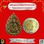 เหรียญหล่อฉลุพระโพธิสัตว์เจ้าแม่กวนอิมวัดดอนยานนาวาจ.กรุงเทพฯเนื้อทองเหลือง