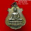 เหรียญพระไวโรจนะพุทธะวัดมังกรกมลาวาสเล่งเน่ยยี่ปี2521เนื้อกะไหล่ทอง