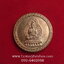 เหรียญพระโพธิสัตว์เจ้าแม่กวนอิมหนองใหญ่จ.ชลบุรีเนื้อทองแดง