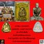 พระปิดตาหลวงพ่อแก้ววัดเครือวัลย์จ.ชลบุรี รุ่น แก้วสารพัดนึกปีพ.ศ.2538พิมพ์ปิดทองด้านหน้าเต็มองค์หลังแบบมีมวลสารพระปิดตาหลวงพ่อแก้วยุคแรกผสมด้วยค่ะ