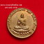 เหรียญพระทรงชัยรัตนแผ่นดินถิ่นกาขาวสัมฤทธิ์สำเร็จเป็นมหัศจรรย์เนื้อทองแดง