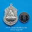 เหรียญหลวงปู่ปัญญา วัดหนองผักหนามราษฎร์บำรุงจ.ชลบุรีปี2554เนื้อเงิน
