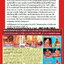 พระกริ่งเงินมารุ่นเสาร์ห้าวัดพระธาตุพนมวรมหาวิหารปี2555รุ่นแรกเนื้อทองทิพย์