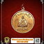 เหรียญพระโพธิสัตว์เจ้าแม่กวนอิมเนื้อกะไหล่ทอง