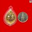 เหรียญเจ้าพ่อแม่ระเลิงหวายศาลเจ้าพ่อระเลิงหวายจ.ขอนแก่นปีพ.ศ.2548เนื้อกะไหล่ทองพร้อมเลี่ยม