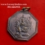 เหรียญแปดเหลี่ยมพระโพธิสัตว์เจ้าแม่กวนอิมปางพันเนตรพันกรเนื้อทองแดง