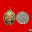 เหรียญพระอมิตตาพุทธเจ้าวัดมังกรกมลาวาสเล่งเน่ยยี่จ.กรุงเทพฯปีพ.ศ.2563เนื้อกะไหล่ทอง