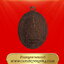 เหรียญเจ้าแม่ศรีทับทิมเกาะเสม็ดจ.ระยองรุ่นองค์เนรมิตรปีพ.ศ.2550เนื้อทองแดง