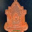 หลวงพ่อฉิม วัดทุ่งไชย ศรีสะเกษ 2496 รุ่นสอง ขอบเลื่อย สวย