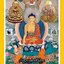 เหรียญพระพุทธวัชรโพธิคุณท่านเจ้าคุณโพธิ์แจ้งวัดโพธิ์แมนคุณารามจ.กรุงเทพฯเนื้อกะไหล่ทอง