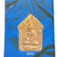 หลวงปู่ทิม วัดละหารไร่ จ.ระยอง จัดทำโดย นิตยสารพระเครื่องคเณศ์พร