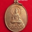 เหรียญพระโพธิสัตว์เจ้าแม่กวนอิมหลวงพ่อเปิ่นวัดบางพระอ.นครชัยศรีจ.นครปฐมปี2538เนื้อทองแดงตอกโค๊ตตัวนะ