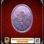 เหรียญพระโพธิสัตว์เจ้าแม่กวนอิมวัดบวรนิเวศวรวิหารจ.กรุงเทพฯรุ่นเจริญเมตตาเนื้อทองแดง
