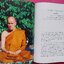 หนังสือชีวประวัติพระราชวัชรปัทมคุณ (หลวงปู่บัวเกตุ ปทุมสิโร) วัดป่าปางกึ๊ดกิตติธรรม จ.เชียงใหม่ + เจริญพรล่าง 1 เหรียญ