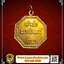 เหรียญ8เหลี่ยมเจ้าพ่อพระอินทร์รุ่น1เนื้อกะไหล่ทอง