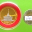 เหรียญที่ระลึกสมเด็จพระศรีนครินทราบรมราชชนนีอนุสรณ์การพระราชพิธีถวายพระเพลิงพระบรมศพ10มีนาคม2539