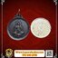 เหรียญที่ระลึกสร้างศาลาการเปรียญวัดกุศลสมาครปีพ.ศ.2526เนื้อทองแดง
