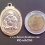 เหรียญพระสังกัจจายน์ด้านหลังเจ้าแม่กวนอิมเนื้อกะไหล่ทอง