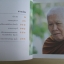 อนุสรณ์งานพระราชทานเพลิงศพ พระครูวิมลภาวนาคุณ (หลวงพ่อคูณ สุเมโธ) วัดป่าภูทอง จ.อุดรธานี