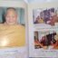 หนังสือประวัติและปฏิปทา หลวงปู่ชอบ ฐานสโม วัดป่าสัมมานุสรณ์ อ.วังสะพุง จ.เลย