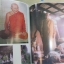“กุลเชฏฐาภิวาท ฉบับสมบูนณ์” พระอาจารย์จวน กุลเชฏโฐ วัดภูทอก จ.บึงกาฬ
