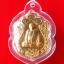 เหรียญเสมาพระเทพสุทธาจารย์เจ้าคุณอนันต์วัดเขาบางทรายจ.ชลบุรีปี2556เนื้อทองแดงขัดเงา
