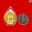เหรียญหล่อพระโพธิสัตว์เจ้าแม่กวนอิมปางพันเนตรพันกรตำหนักเตาปูนเนื้อกะไหล่ทอง