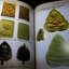 หนังสือประวัติและพระเครื่อง หลวงพ่อจวน สุจิตโต วัดหนองสุ่ม จ.สิงห์บุรี
