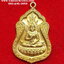 เหรียญพระสุนทรีวาณีวัดสุทัศน์เทพวรารามจ.กรุงเทพเนื้อกะไหล่ทอง