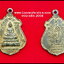 เหรียญหลวงพ่อเพ็ชรวัดบางโฉลงในจ.สมุทรปราการปี2521เนื้อกะไหล่ทอง