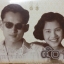 ธนบัตรที่ระลึกพระบาทสมเด็จพระเจ้าอยู่หัวรัชกาลที่9และสมเด็จพระนางเจ้าสิริกิต์ครบรอบ50ปีพระบรมฉายาสาทิสลักษณ์ และพระฉายาสาทิสลักษณ์ ในพระราชพิธีราชาภิเษกสมรส