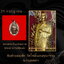 เหรียญลิบฮ่วยผู่สักเนื้อทองแดง(โชว์พระค่ะ)