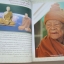 หลวงปู่ลี กุสลธโร วัดป่าเกษรศีลคุณธรรมเจดีย์ (ภูผาแดง) จ.อุดรธานี