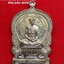 เหรียญนั่งพานรุ่นแรกหลวงพ่อเกลี้ยงวัดเนินสุทธาวาสจ.ชลบุรีเนื้อเงินปี2554รุ่นฉลองอายุครบ94ปี