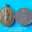 เหรียญองค์เทพเชียงใช้เอี้ยกงปี2521เนื้อกะไหล่ทอง